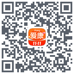 爱康-约体检查报告的下載二維碼