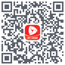 河马剧场的下載二維碼