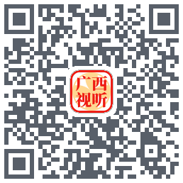 广西视听 QRcode