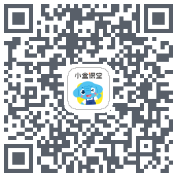 小盒课堂的下載二維碼