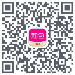 和包的下载二维码