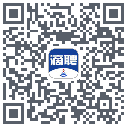 滴聘的下載二維碼
