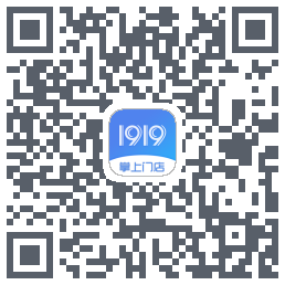 1919掌上门店的下載二維碼