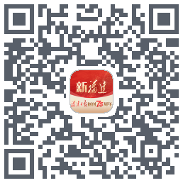 新福建のダウンロードQRコード