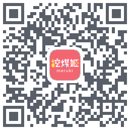 挖煤姬的下載二維碼