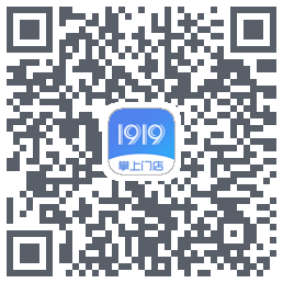 1919掌上门店的下載二維碼