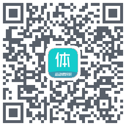 体鱼运动的下載二維碼
