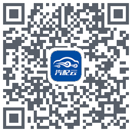 汽配云助手 QRcode