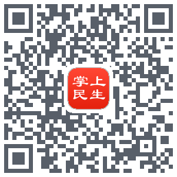 民生保险的下載二維碼