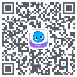数据测试环境 QRcode