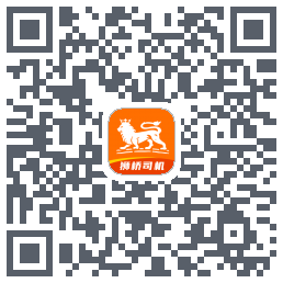 狮桥司机 QRcode