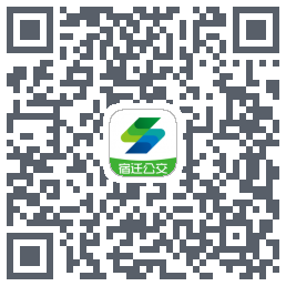 宿迁公交的下载二维码