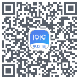 1919掌上门店的下載二維碼