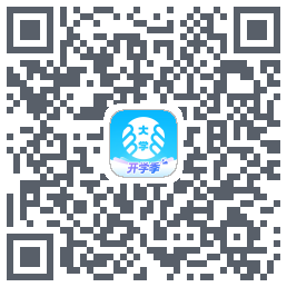 掌上大学的下載二維碼