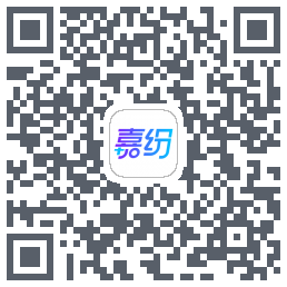 嘉纷的下載二維碼