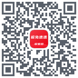 外场Pro的下載二維碼