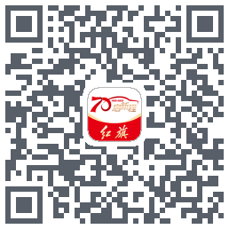 红旗智联รหัส QR สำหรับดาวน์โหลด