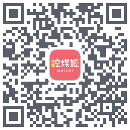 挖煤姬的下載二維碼
