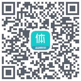 体鱼运动的下載二維碼
