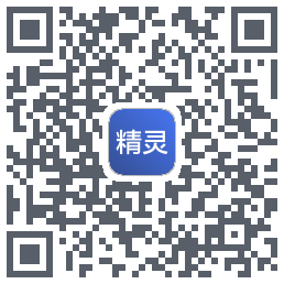 精灵助手Download QR-Code