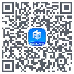 合肥理工的下載二維碼
