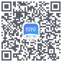 1919掌上门店的下載二維碼