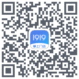 1919掌上门店的下載二維碼