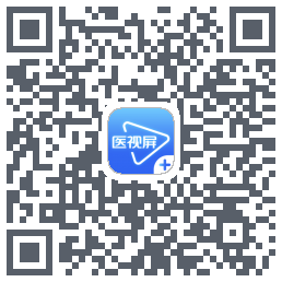 医视屏的下載二維碼