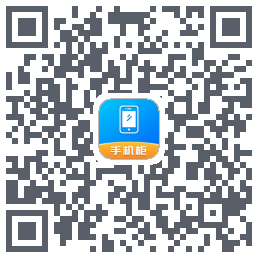 智能手机柜 QRcode