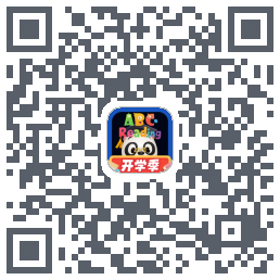 ABC_RD_开发的下载二维码