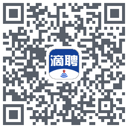 滴聘的下載二維碼