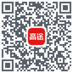 高途课堂的下載二維碼