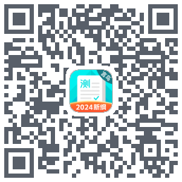 普通话测试 QRcode