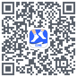 白袜 QR-код для загрузки