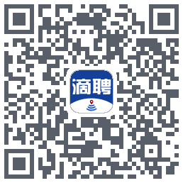 滴聘的下載二維碼