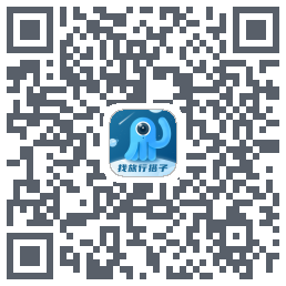 墨鱼旅行codice QR per il download