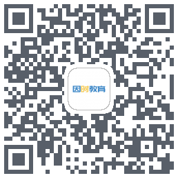 因时教育 QRcode