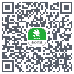 斯柯达的下载二维码