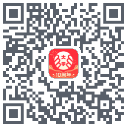 掌上大学的下載二維碼
