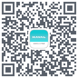 哈弗智家的下载二维码