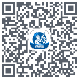 左右手师傅端 QRcode