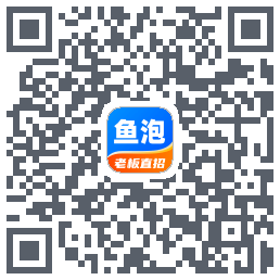 鱼泡网的下载二维码