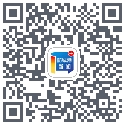 防城港新闻codice QR per il download