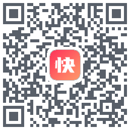 快推文的下载二维码