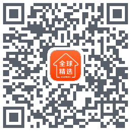 全球家精选的下载二维码