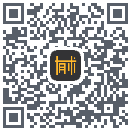 有术的下载二维码