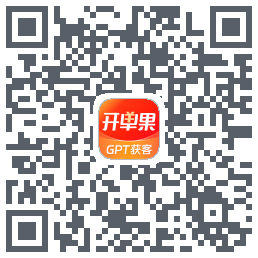 开单果 QRcode