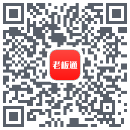 饮食老板通 Pro QRcode