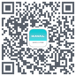 哈弗智家 QR-код для загрузки