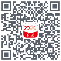 红旗智联的下載二維碼